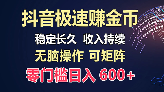 百度极速云：每天手动操作，轻松收入300+，适合新手！-副业网