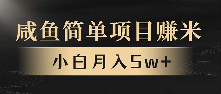 年前暴利项目，7天赚了2.6万，翻身项目！-副业网