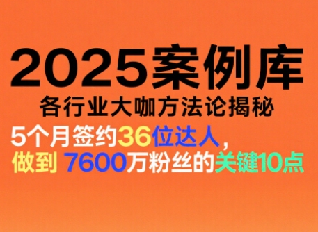 波波来了案例库(更新11月)-副业网
