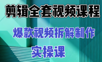 冰糖老师·AI视频制作实操课程(更新11月)-副业网