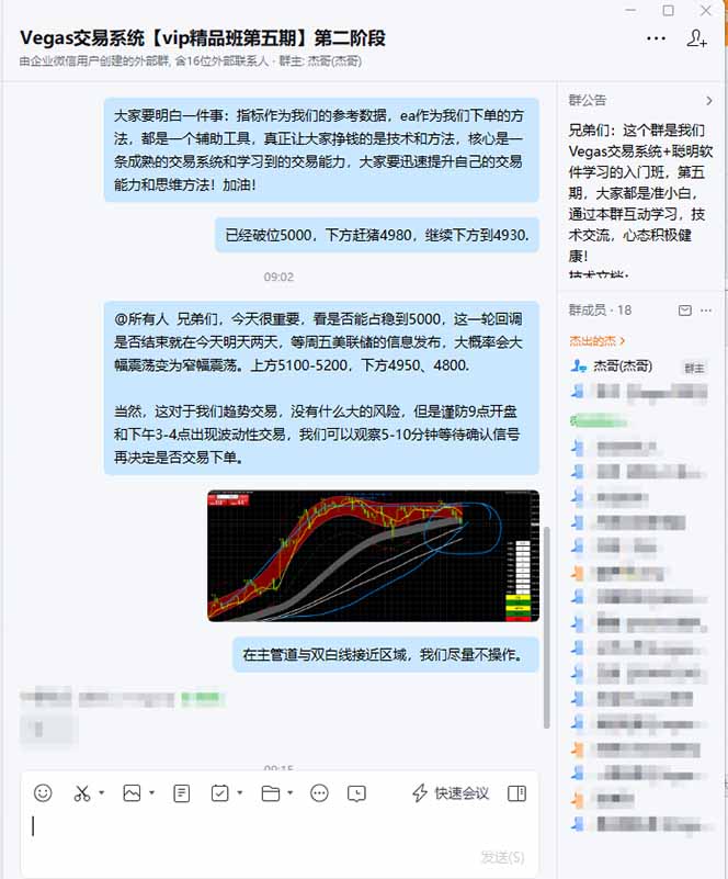 图片[1]-海外美金操盘手技术，Vegas交易技术+聪明软件，日赚50-1000U，长期稳定，小白轻松上手。-副业网