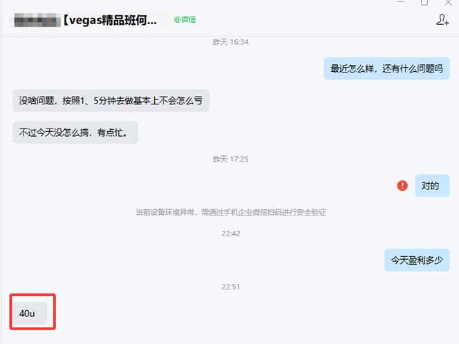 图片[1]-【黄金期货AI搬砖】AI操盘手技术Vegas交易技术+聪明软件， 黄金期货日赚50-1000U， 长期稳定-副业网