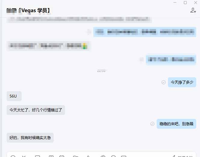 图片[2]-【黄金期货AI搬砖】AI操盘手技术Vegas交易技术+聪明软件， 黄金期货日赚50-1000U， 长期稳定-副业网