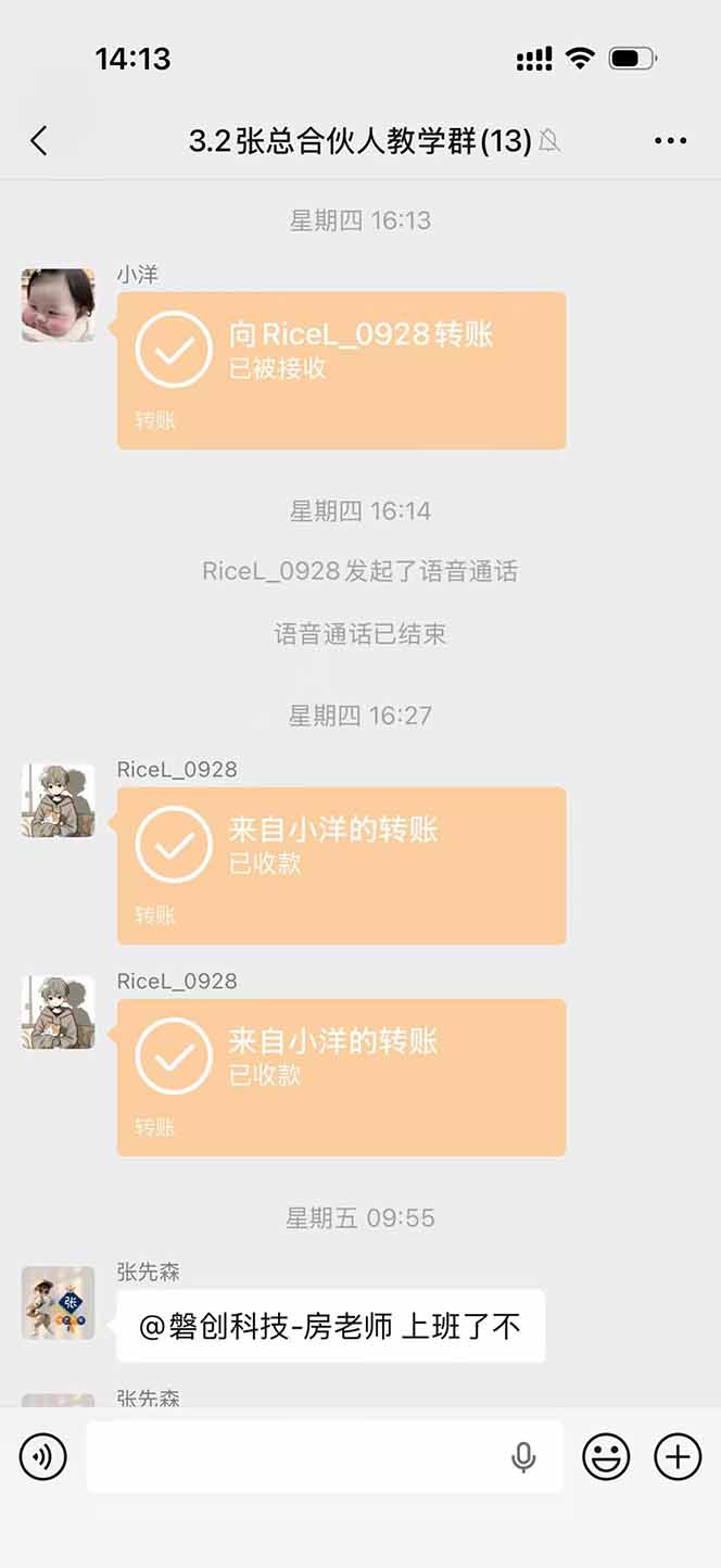 图片[3]-三角洲全自动搬砖，轻松躺赢！-副业网