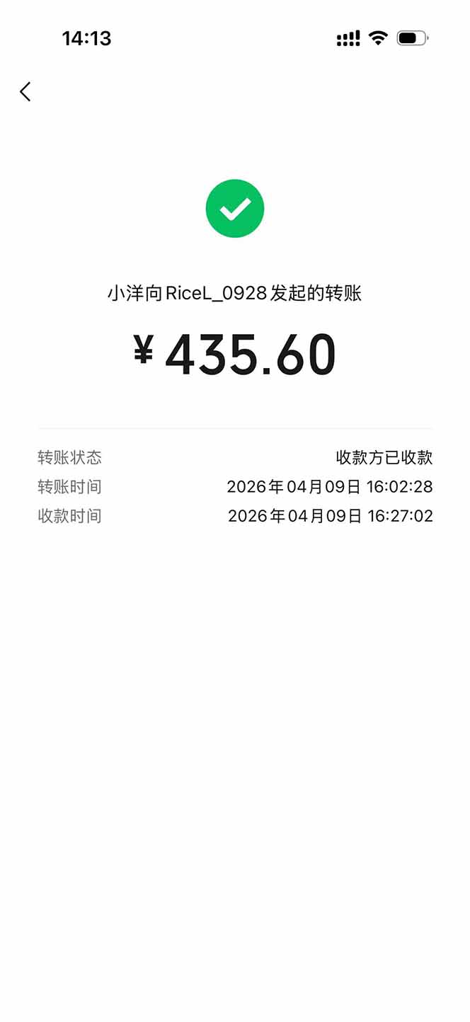 图片[1]-三角洲全自动搬砖，轻松躺赢！-副业网