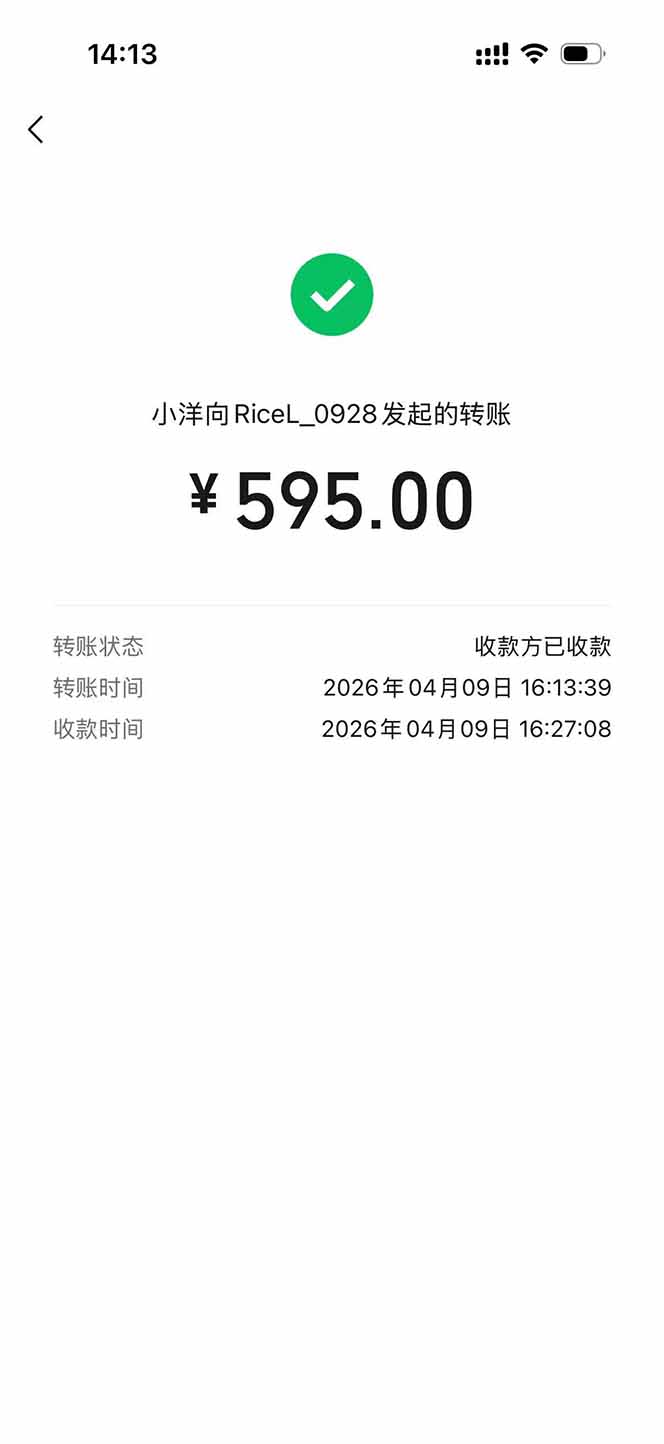 图片[2]-三角洲全自动搬砖，轻松躺赢！-副业网