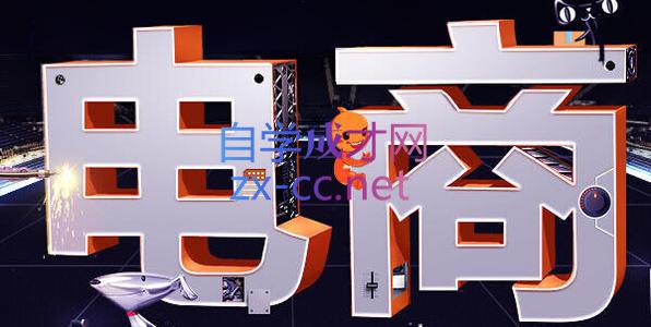 幕思城·淘宝培训VIP课程(更新7月)-副业网