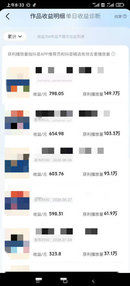 图片[1]-AI育儿真人短剧变现课：AI写剧本×AI生成画面×零成本产出×伙伴计划×分成计划×光合计划×商单收徒-副业网