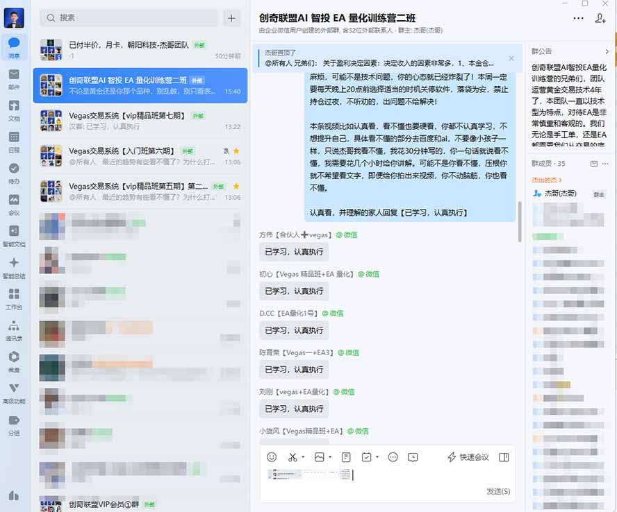 图片[2]-AI智投EA量化训练营，多策略智投+防爆技术+趋势分析 ，轻松上手，矩阵放大，长期稳定。-副业网