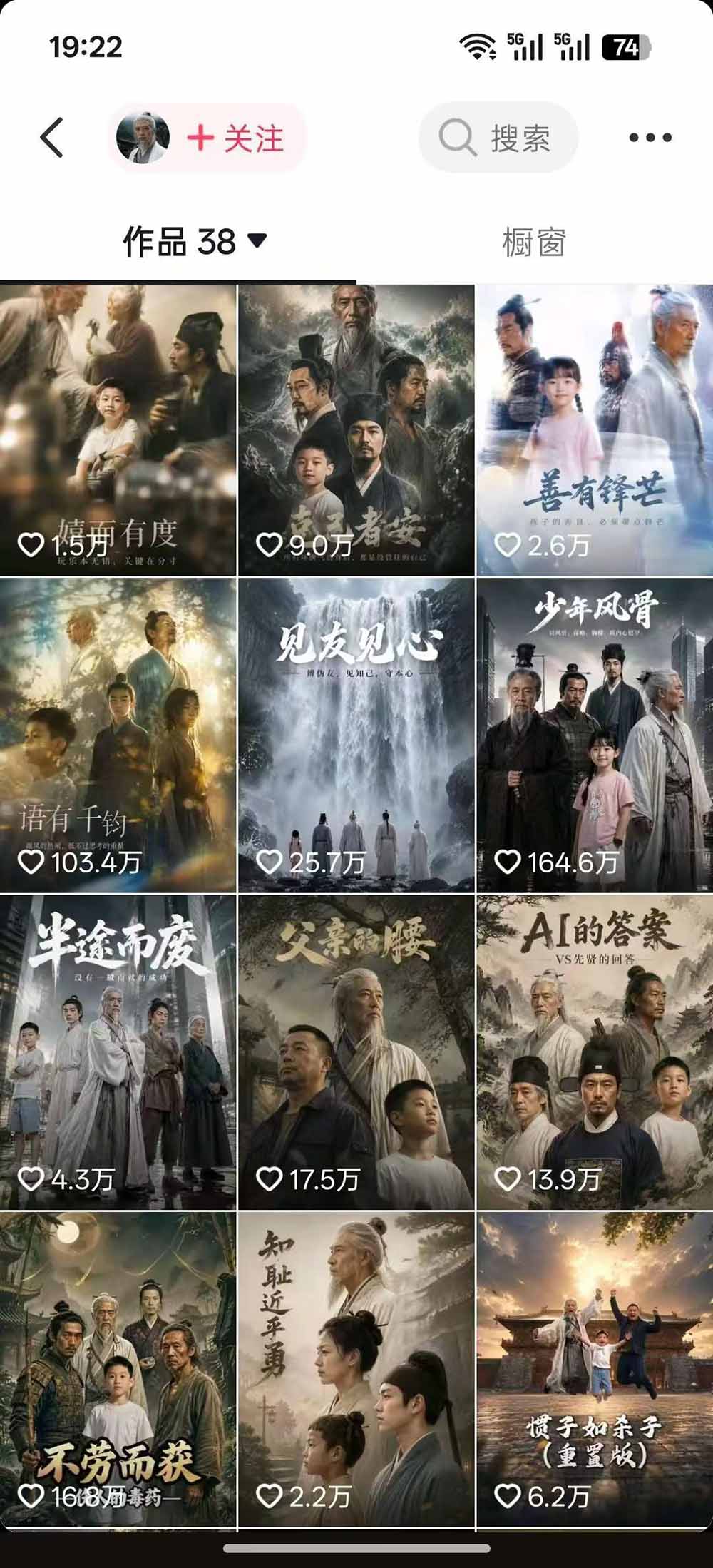 图片[1]-育儿智慧真人短剧实操课｜80w粉丝博主亲授，跨时空对话剧情创作，脚本AI生图起号运营一站式完整教学-副业网