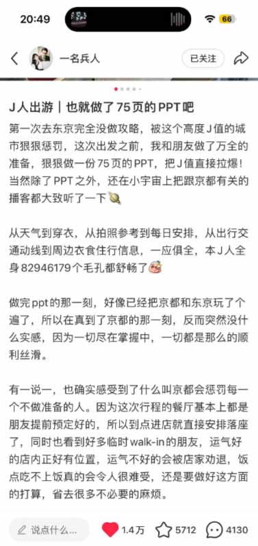 图片[2]-小红书虚拟产品14天实战变现营-第7期：需求挖掘×AI+Skill原创×产品矩阵×内容笔记×一人公司进阶×全链路-副业网