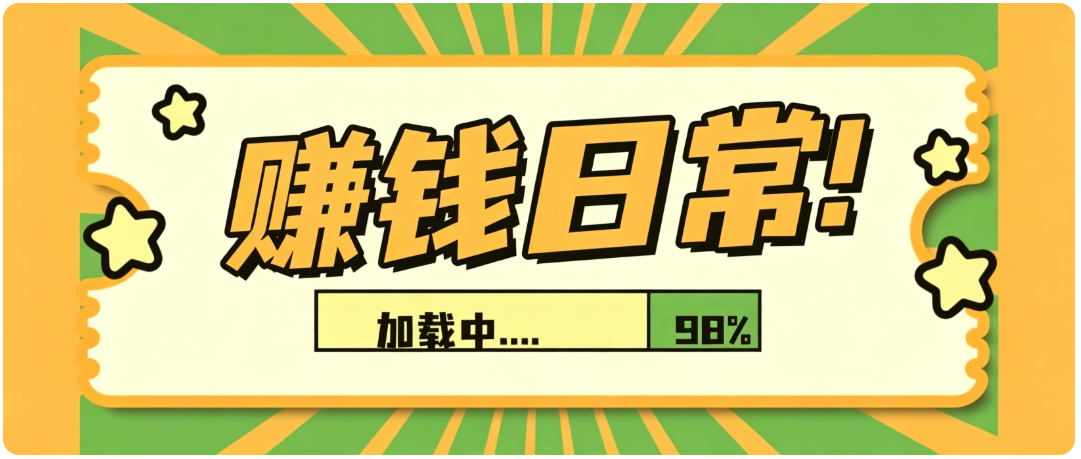 零门槛利用AI，只需几分钟轻松做出带货短视频，一部手机批量做出精品视频，月入万元-副业网