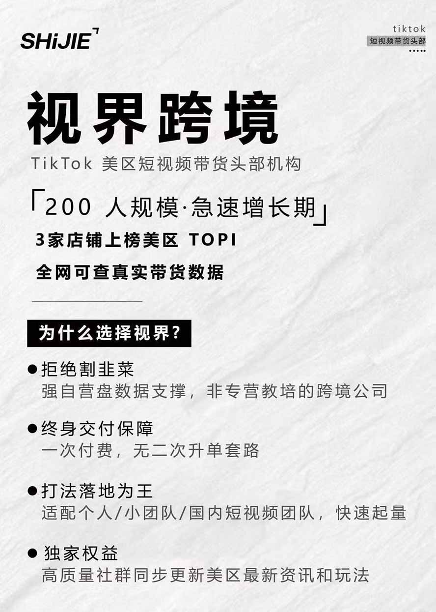 图片[4]-AIGC×TikTok美区短视频带货线下课；两天一夜完整回放，12小时高清视频收录头部操盘手全流程教学-副业网
