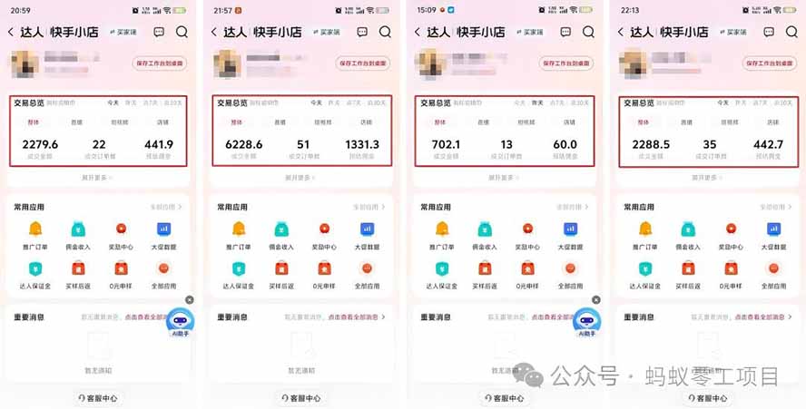 图片[1]-外面卖680的AI女装短视频带货玩法：手机免费生成带货视频+分发到抖音快手达人挂车+提示词模板，单条视频佣金2000+-副业网