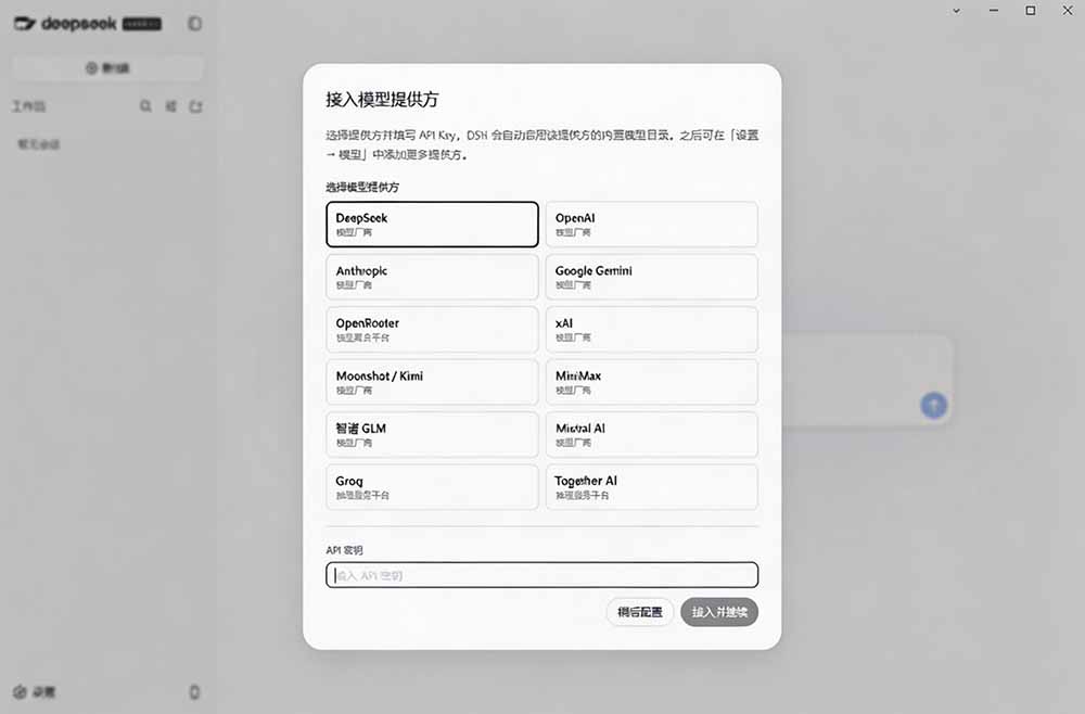 图片[1]-Github上近20万 Stars ，Harness 现在可以双击运行使用了， Harness 全平台桌面版 DSH Desktop-副业网