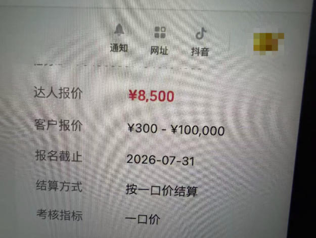 图片[1]-AI短视频起号实战课：45天涨粉12W，单条广告8500，从AI视频制作到涨粉接广告全流程-副业网