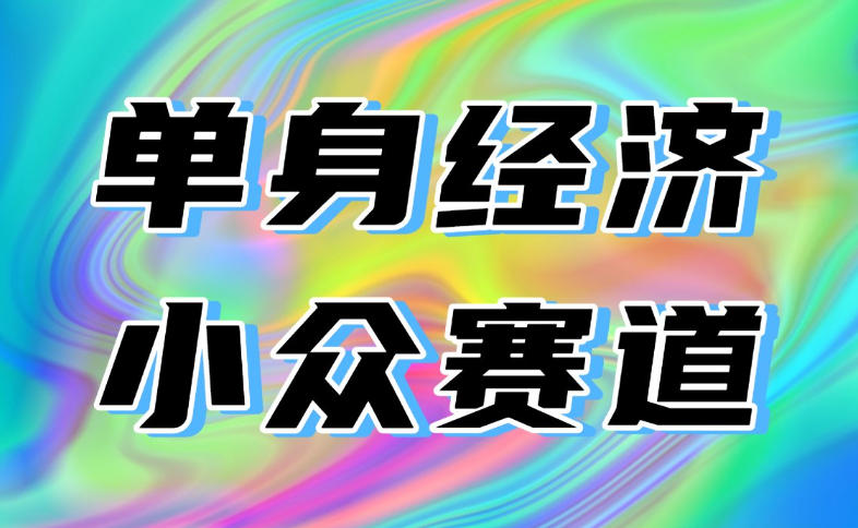 最适合普通人的项目，拿出执行力每天800-1k+，全程可落地，普通人随时入局【揭秘】-副业网