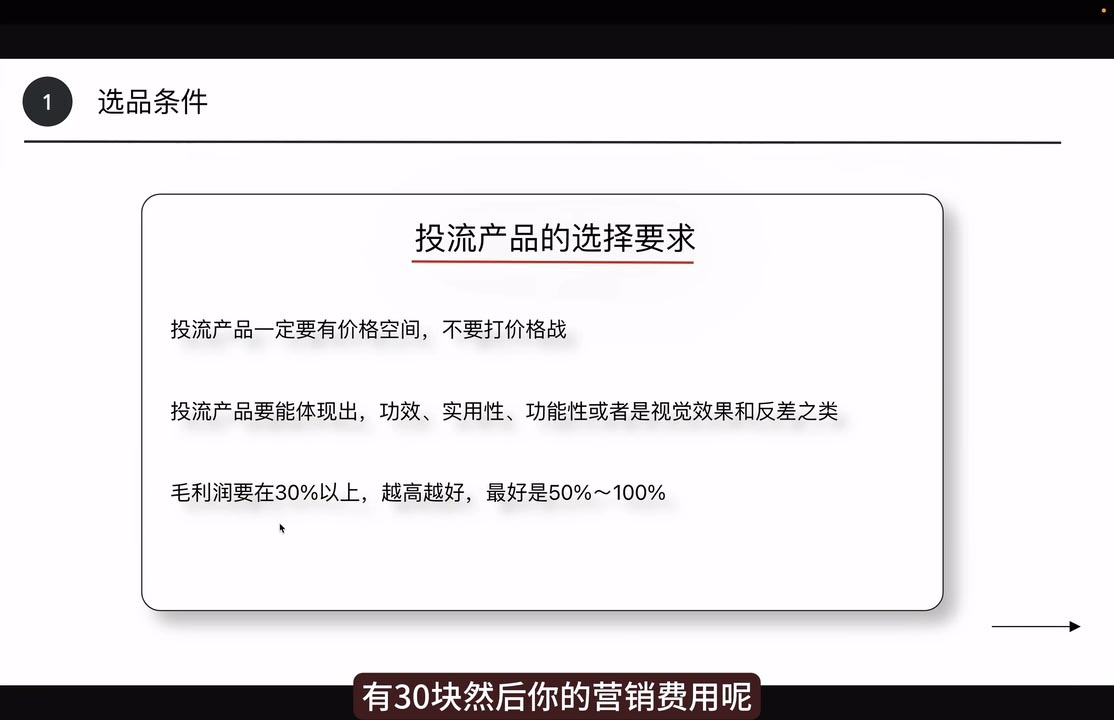 炳森跨境·TikTokShop-副业网
