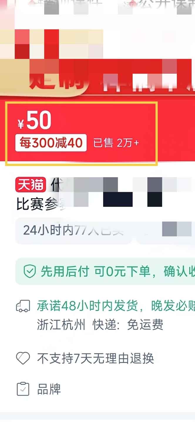 图片[1]-揭秘微课制作，0成本高收益，真正蓝海好项目，AI助力，小白一学就会，…-副业网