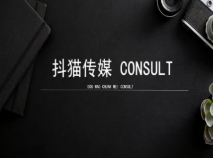 抖猫学院小红书聚光详细操作流程实操-副业网