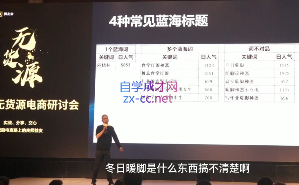 狮友会【千万级电商卖家社群】(更新12月)-副业网