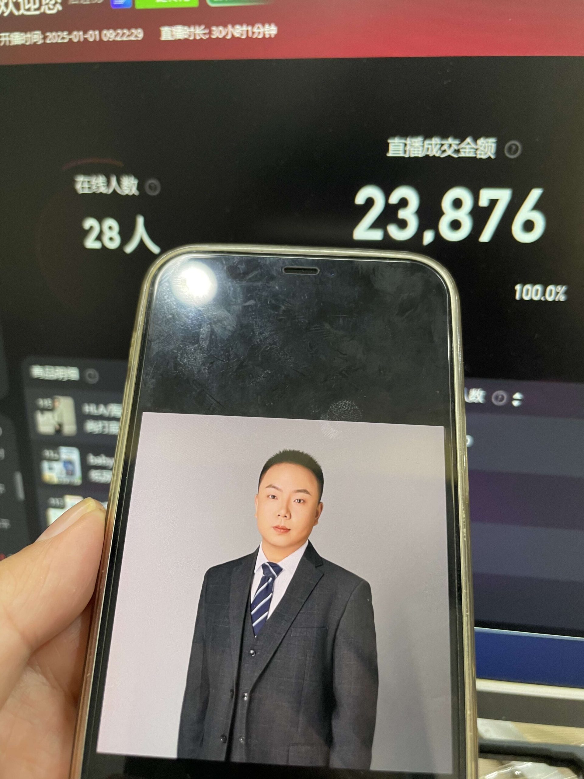 淘宝无人带货挂JI24小时跑,日入1k,实现躺挣收益
