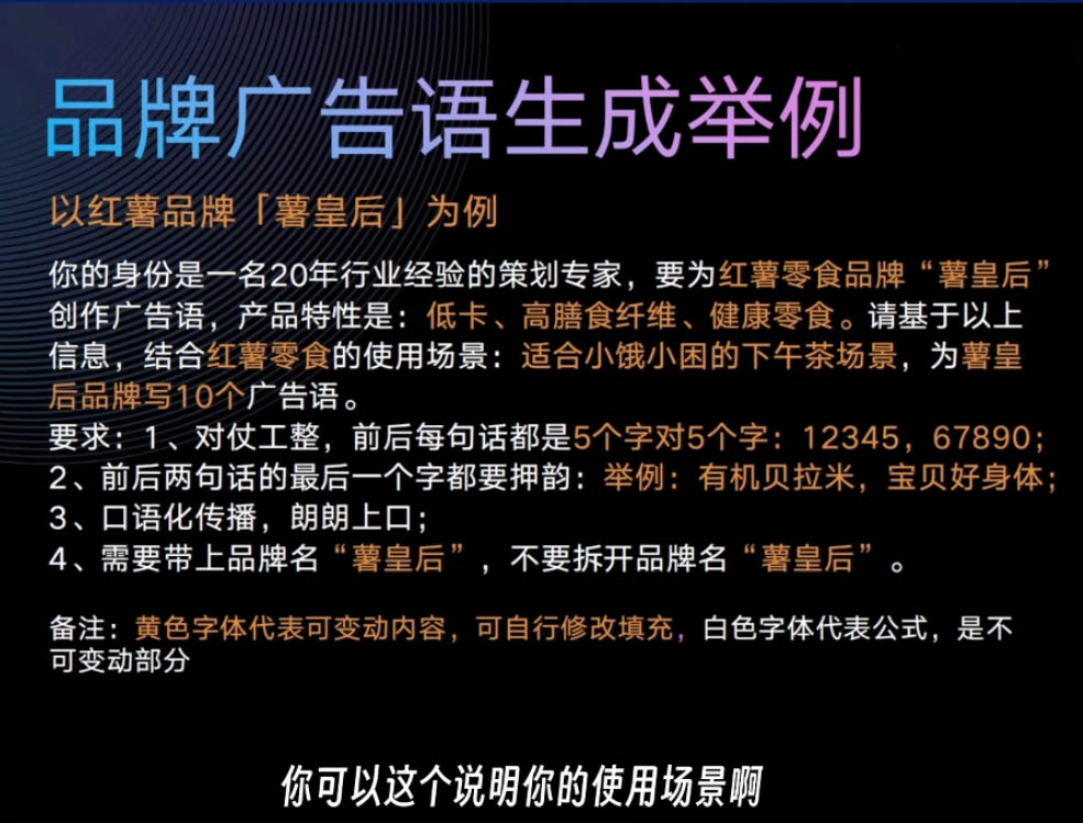 严老师·AI闪电品牌课-副业网