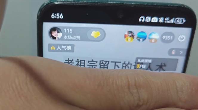 图片[1]-抖音雪花无人直播，一天躺赚3000+，0粉手机可搭建，不违规不限流，小白…-副业网