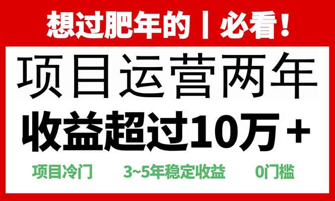 2025快递站回收玩法：收益超过10万+，项目冷门，0门槛-副业网