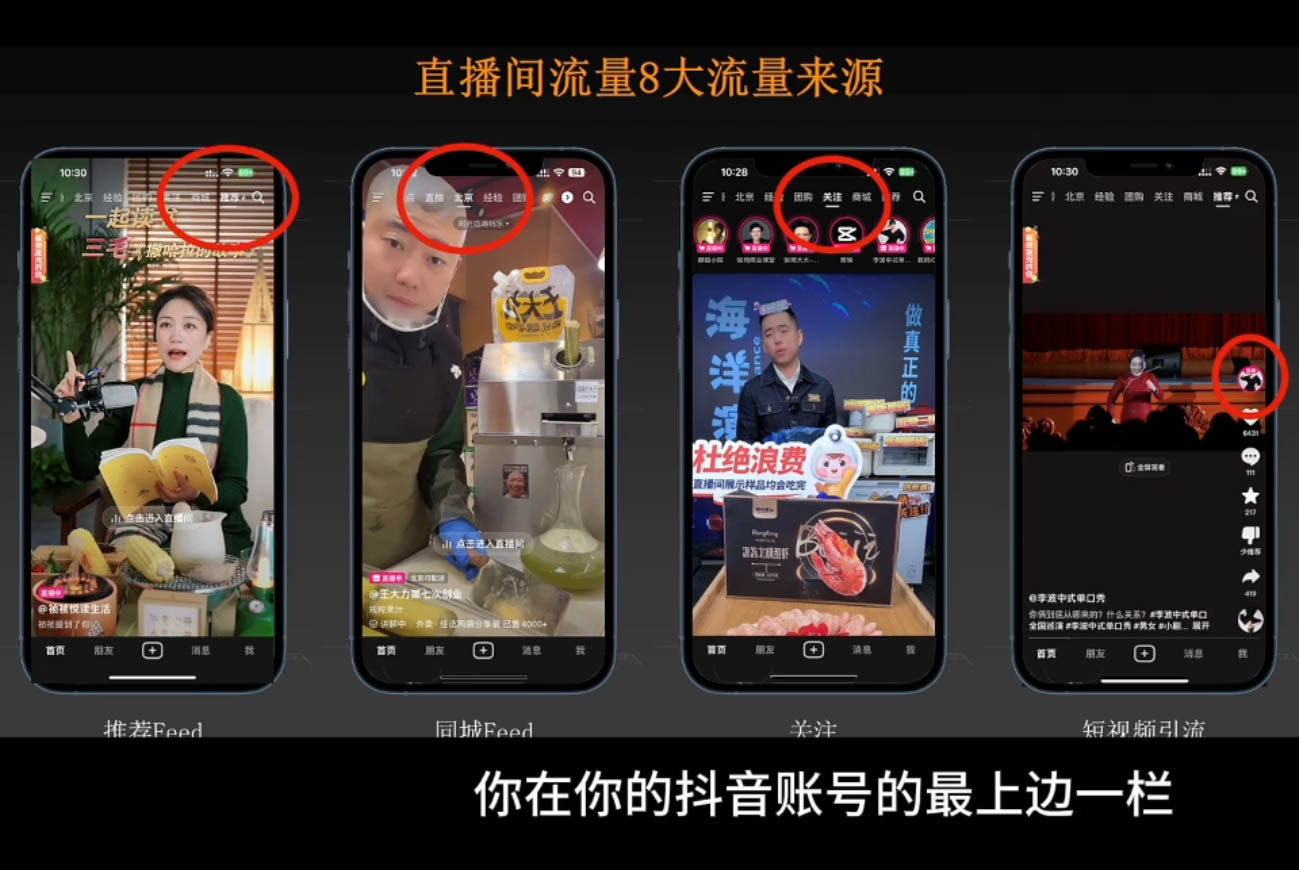 胡冰老师·超级个体商业认知觉醒视频课-副业网
